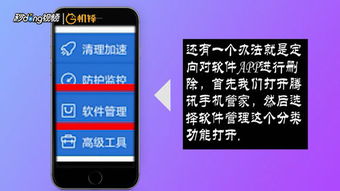 手機(jī)軟件卸載后如何找回？四種有效方法助你輕松恢復(fù)