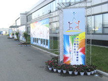 專業展覽及活動策劃服務 長春市風行展覽展示的多元化解決方案