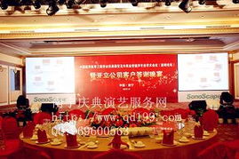 南寧會議會展服務網 專業策劃執行一站式活動解決方案