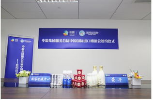 蒙牛四產(chǎn)品亮相進(jìn)博會，數(shù)字技術(shù)賦能乳業(yè)新體驗(yàn)